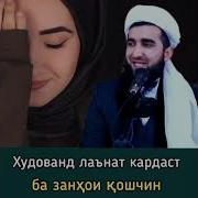 Кошчини Дар Ислом