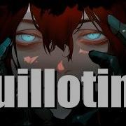 Guillotine Glum Aleks