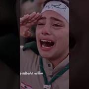 Салам Ё Расулалоҳ