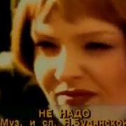 Яна Песни