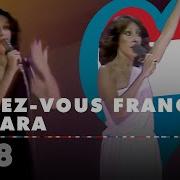 Baccara Parlez Vous Francais 1982