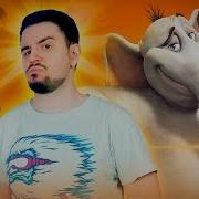 Хортон
