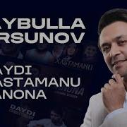 Ғайбулла Турсунов