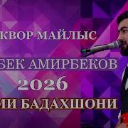 Хиквор