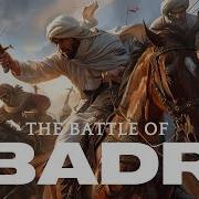 Badr Beats