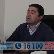 Ar Getyvi