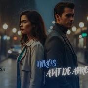 Nikos Atit De Aproape