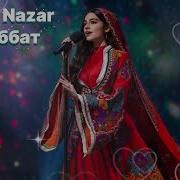 Malikai Nazar