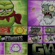 Pvz Gw2 All Boss Waves