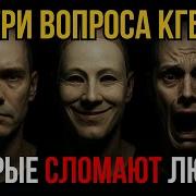 Аудиокниги Про Чекистов