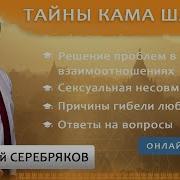 Шастры