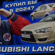 Lancer