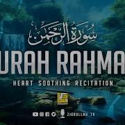 Syra Arahman