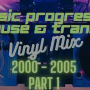 Progressive House Trance 2005