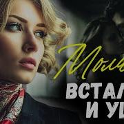 Чайная Роза Рассказы