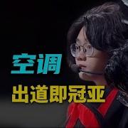 冠亚电竞首页