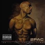 2Pac Альбомы