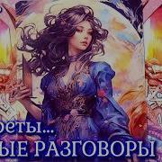 Sun Moon Таро