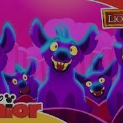 The Lion Guard Tonight We Strike