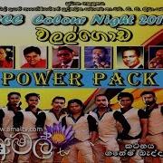 Power Pack Reeta