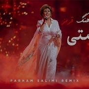 Parham Salimi Remix