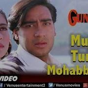 Mujhe Tumse Ajay Devgan