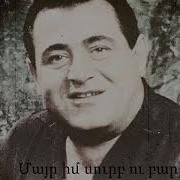Mayrim Surb Ubari
