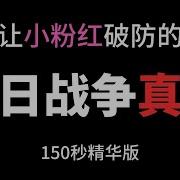 共产党窃国