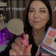 Фея Снов