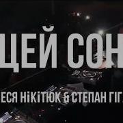 Цэй Цэй