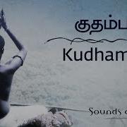 Siddhar Songs Downlod