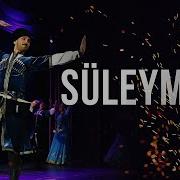 Suleymani Reqsi