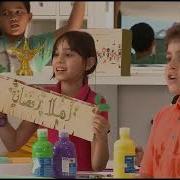 Ahlan Wa Sahlan Ya Ramadan