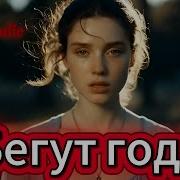 Кавер Хита Ссср