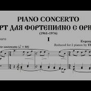 Svetlanov