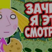 Комилег Холли
