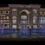 Vendome Mall Qatar Dancing Fountain