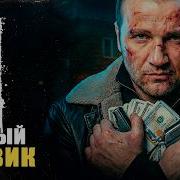 Самозванец
