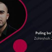 Puling Bulmasa