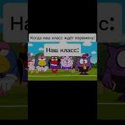 Смешарики Мемы