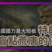 透明茶室 239