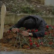 Мени Азиз Онам Бор