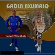 Gadla Album 2017