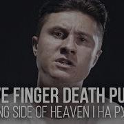 Five Finger Death Punch Cover