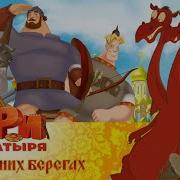 Калыван Баба Яга