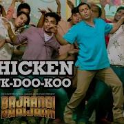 Kuk Doo Koo