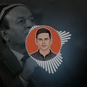 Ортик Отажонов Бошкача Ремикс