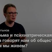 Фуко