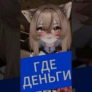 Доскaрйв С