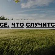 Коба Батуми